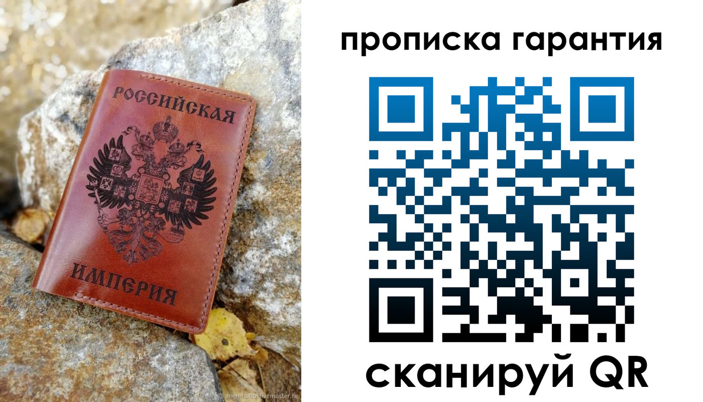 форма 3 в Абакане
